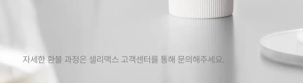 [흔적,기미,미백/TXA] 셀리맥스 트라넥삼산 잡티 크림 35ml 상세페이지 46